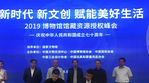 健力寶與故宮攜手新文創戰略合作，共同傳播中國聲音、堅定文化自信