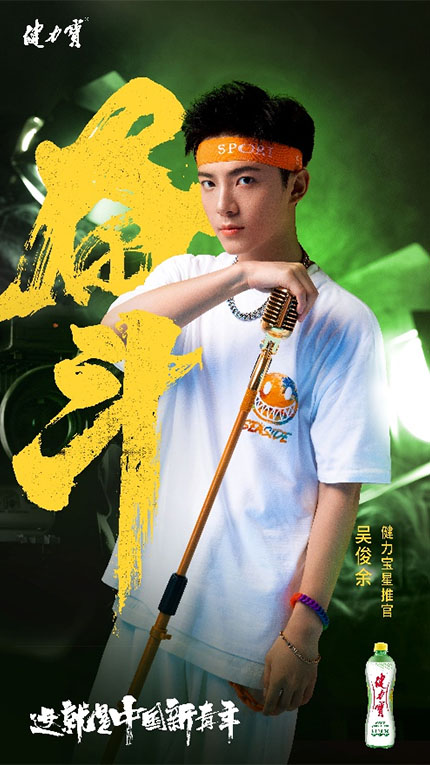 奮斗之力