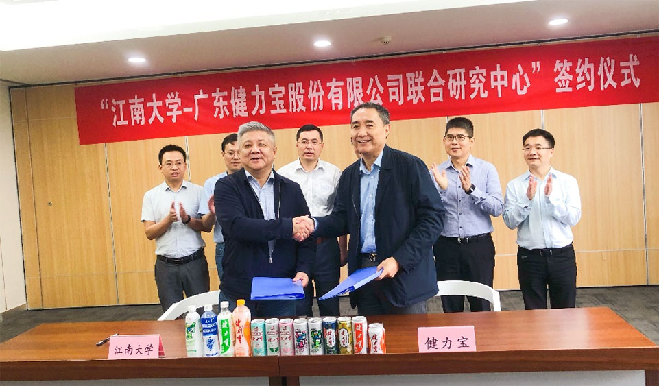 廣東健力寶股份有限公司